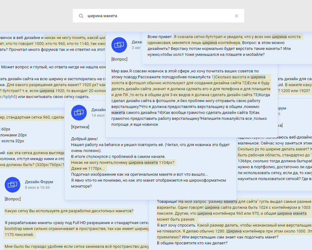 Как подружить дизайнера, верстальщика и «Фигму» с помощью дизайн-системы, ломика и какой-то матери™ - 11
